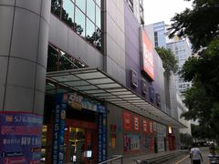 -百安居装修建材卖场(泰然店)