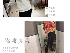 -王府井奥莱临潼小镇(临潼店)