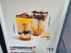 -书亦烧仙草(二七万达广场店)