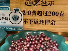 -東盛炭烤自助料理(玄武招商花园城店)