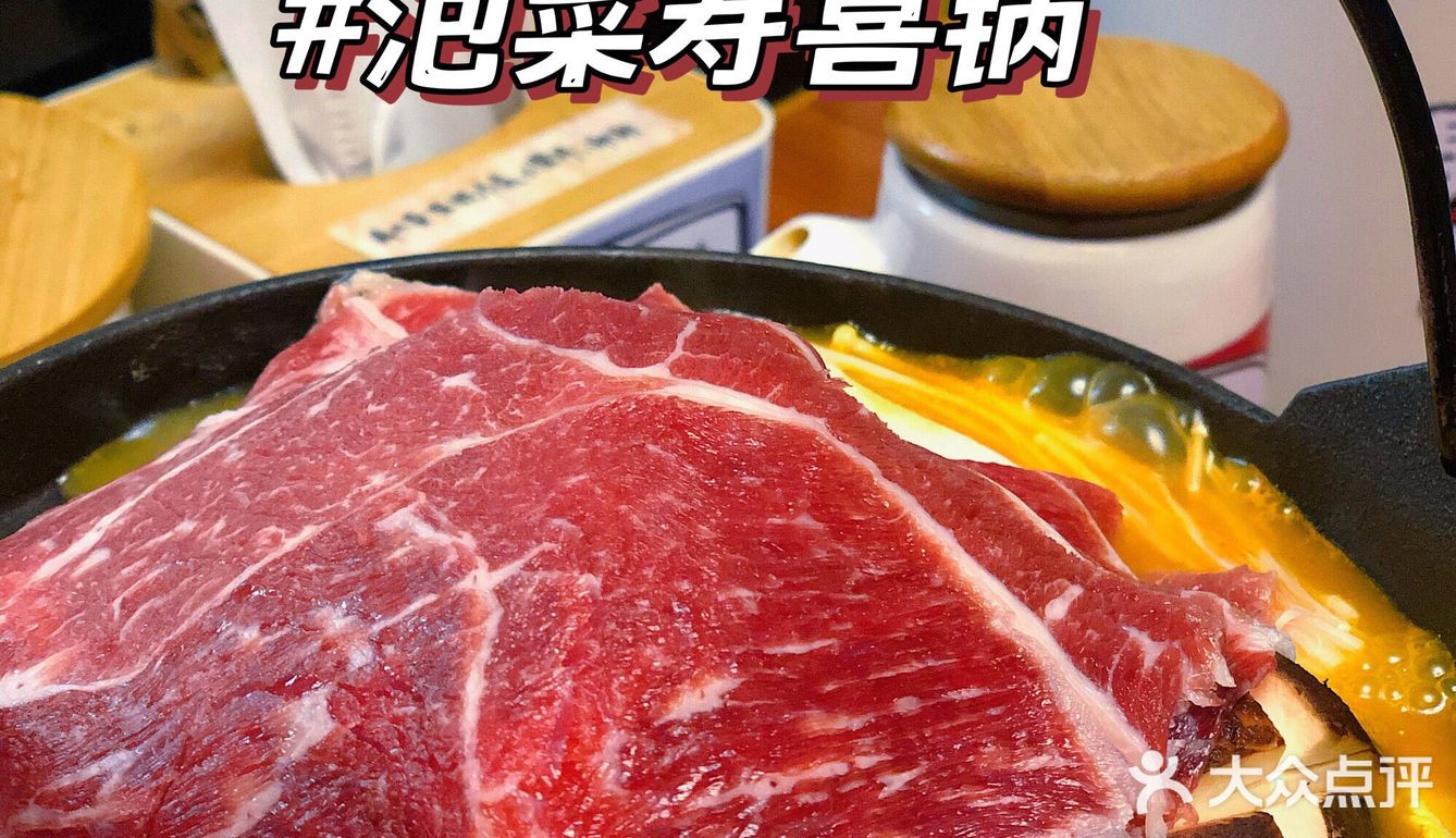 佛山探店 | 一岁一枯荣……秋山屋六周岁啦～ [加油]！