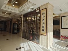 -鹿鸣春饭店(总店)