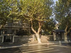 -颐和路民国时期公馆风貌区