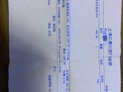 -Dr.Z dental仁康种植矫正中心