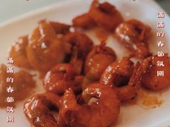 -金春禧(英雄山路旗舰店)