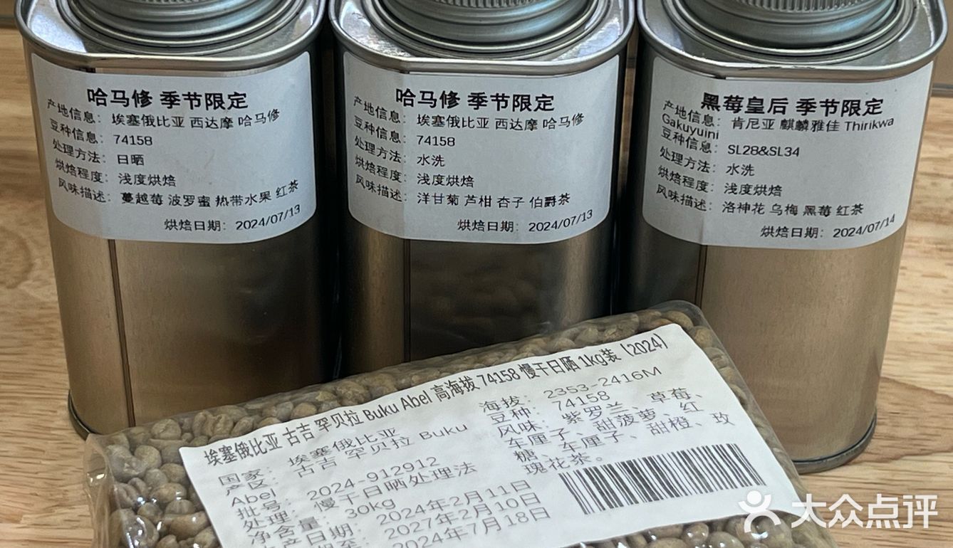 尝豆记｜CHAMO｜🇨🇷特蕾莎+🇪🇹西达摩