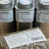 尝豆记｜CHAMO｜🇨🇷特蕾莎+🇪🇹西达摩