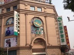 -中国农业银行(上海翔殷支行)