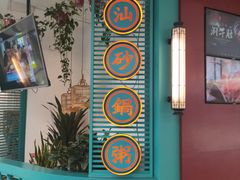-万达广场(北京槐房店)