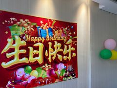 -松鹤楼(月坛店)