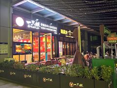 -一只虾·小龙虾·烧烤·肉蟹煲(同泰时代广场店)