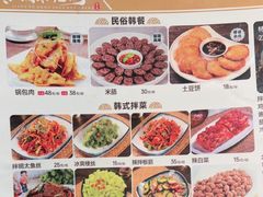 -江浦东烧烤城(韩式特色炭火烤肉同心路店)