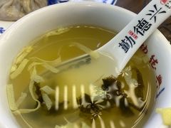 -勤德兴(湖滨路店)
