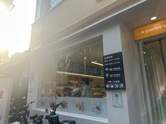 -清真全盛斋传统糕点(西羊市店)