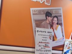 -呷哺呷哺(西单大悦城店)