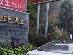 -长沙黑麋峰国家森林公园