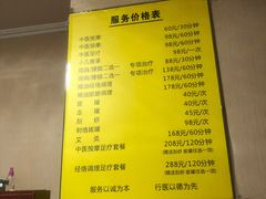 -圣手盲人按摩(苏州街店)