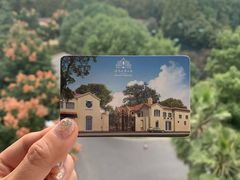 -上海汾阳花园酒店