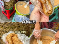 -陈建平麻花(磁器口总店)
