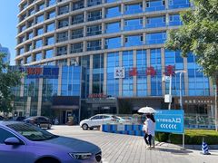 -映像威海·威海宴(威高广场店)