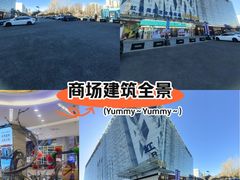 -红星美凯龙北京至尊MALL(东四环中路店)