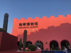 -漳州滨海火山岛自然生态风景区