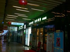 -优品汇生活广场