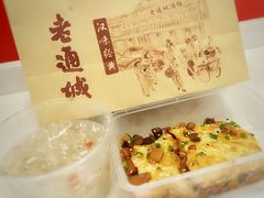 -老通城豆皮大王(吉庆街店)