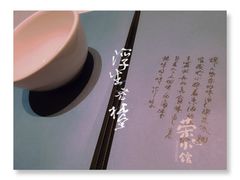 -荣小馆(临海世纪花城店)