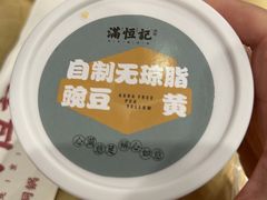 -牛街清真满恒記(平安里西大街店)