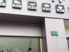 门面-焙·伴蛋糕茶歇甜品台定制