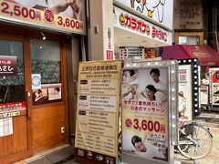 -心斋桥