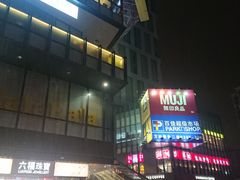 -江燕路万科里