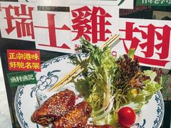 -渔记茶餐厅(渔村店)