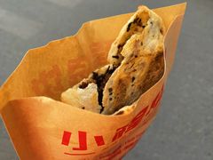 -小程烧饼店(象山北路肖公庙巷店)