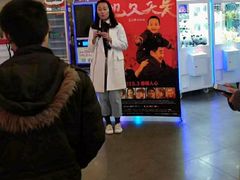 -首都电影院(天津店 中国巨幕)