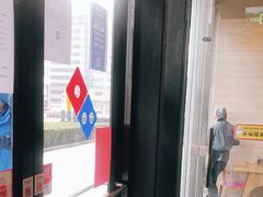 -达美乐比萨(石景山万达店)