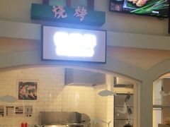 -美食小镇·观赏珍稀鸟类·长隆熊猫酒店