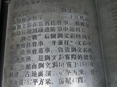 -安仁古镇
