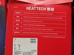 -优衣库(北京首开福茂宋家庄购物中心店)