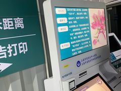 -上海市普陀区中心医院