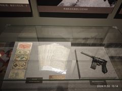 -铁道游击队纪念馆