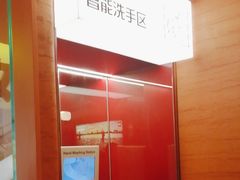 -巴奴毛肚火锅(京西大悦城店)