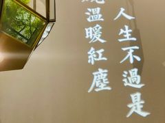 -潮粥荟·潮汕砂锅粥(朝阳大悦城店)
