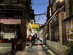 -沪西老弄堂面馆(定西路店)