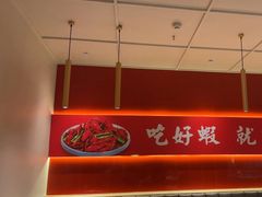 -杨氏青龙虾·羊蝎子(珠江路店)