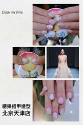 指甲造型-光SPA科技美肤