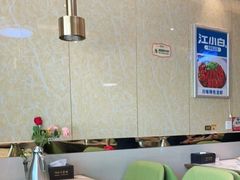 -川人川菜馆·小龙虾·鲜虾现做(黄山路店)