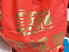 -勇记干锅居(德阳店)