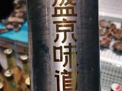 -百富源·海鲜辽菜(和平北大街店)